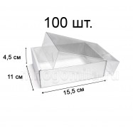 Коробка МГК 155*110*45 с пластиковой крышкой белая средняя 100 шт